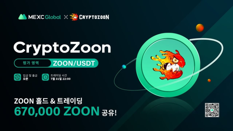 crypto zoon